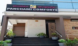 Property entrance - Panchami Comforts (Bengaluru)