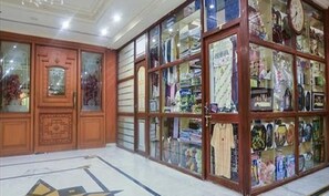 الردهة