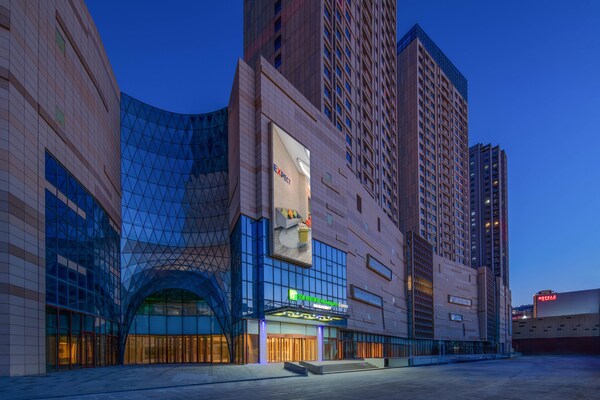 Holiday Inn Express Weifang City Center By Ihg - Weifang