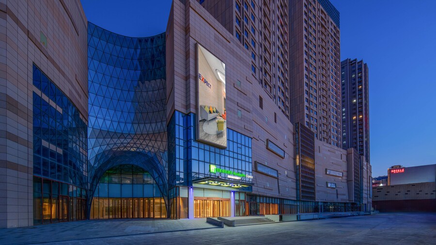 Holiday Inn Express Weifang City Center by IHG