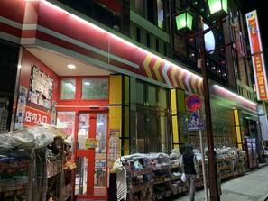 Exterior - New house_8 min. walk from Koiwa station. Direct access to Narita/Haneda Airport/Shinjuku, close to Asakusa/Akihabara/Disney. (江戸川区)