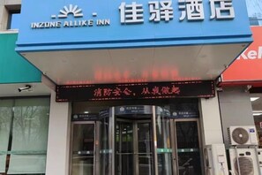 Unclassified image, 4 of 41, button - Grace Inn Zibo Linzi Maoye Plaza (Zibo)