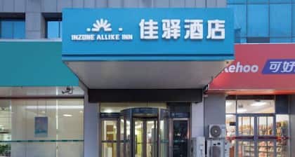 Grace Inn Zibo Linzi Maoye Plaza