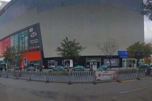 Miscellaneous - Grace Inn Zibo Linzi Maoye Plaza (Zibo)