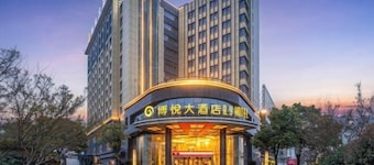 Boyue Hotel