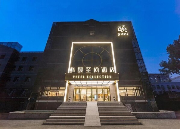 Exterior - Yitel Collection Beijing Hepingli (Beijing)