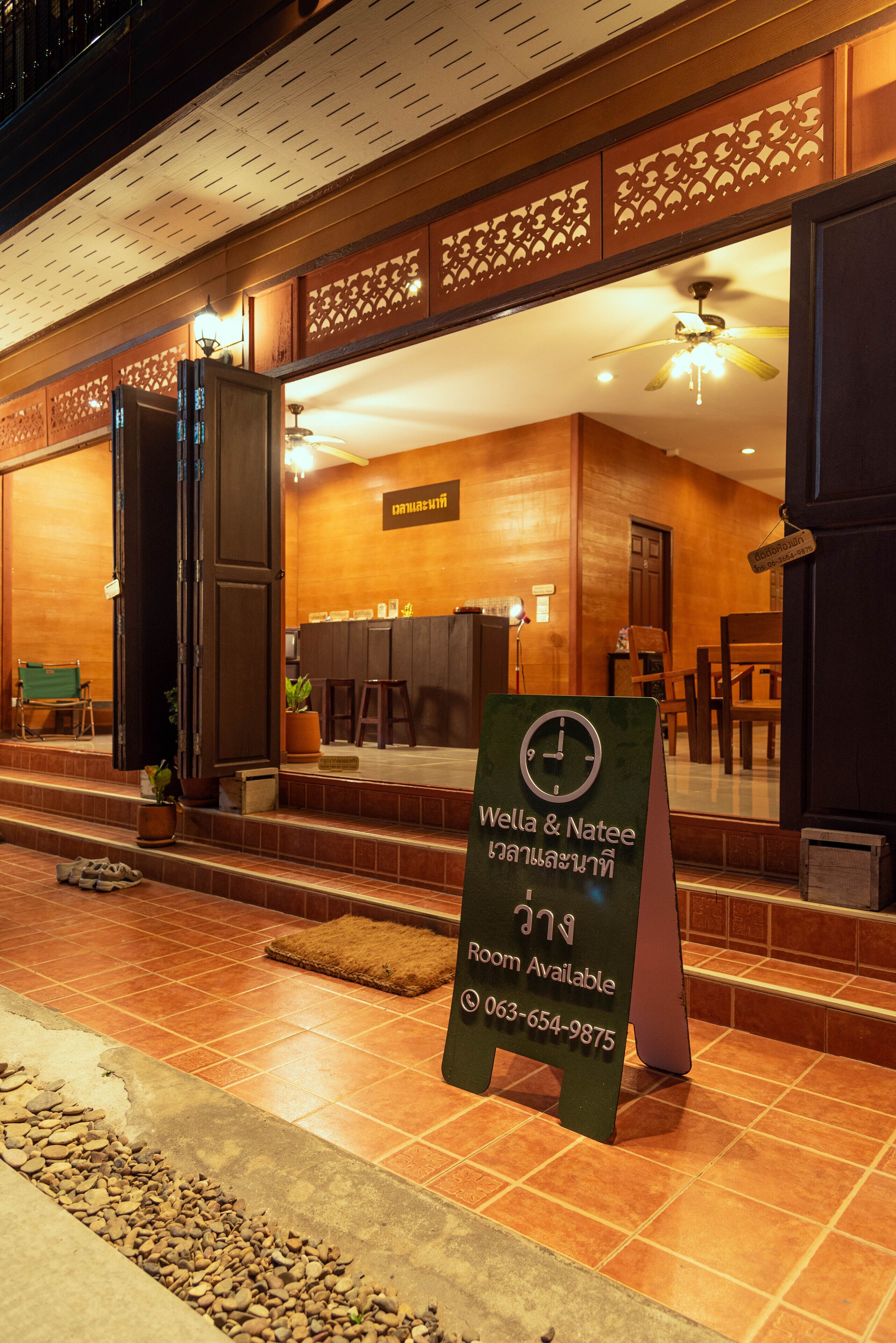 واجهة المنشأة