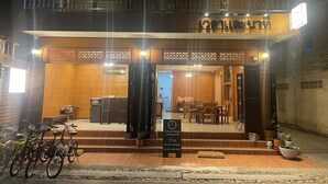 واجهة المنشأة