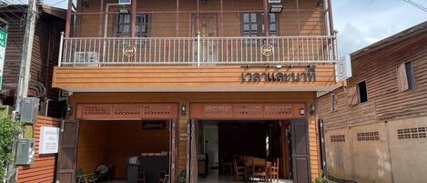 Bagian depan properti