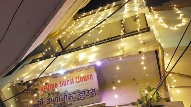 A building with a sign for 'Vaishno Guest House' and a mobile number. - MAA VAISHNO GUEST HOUSE (Varanasi)