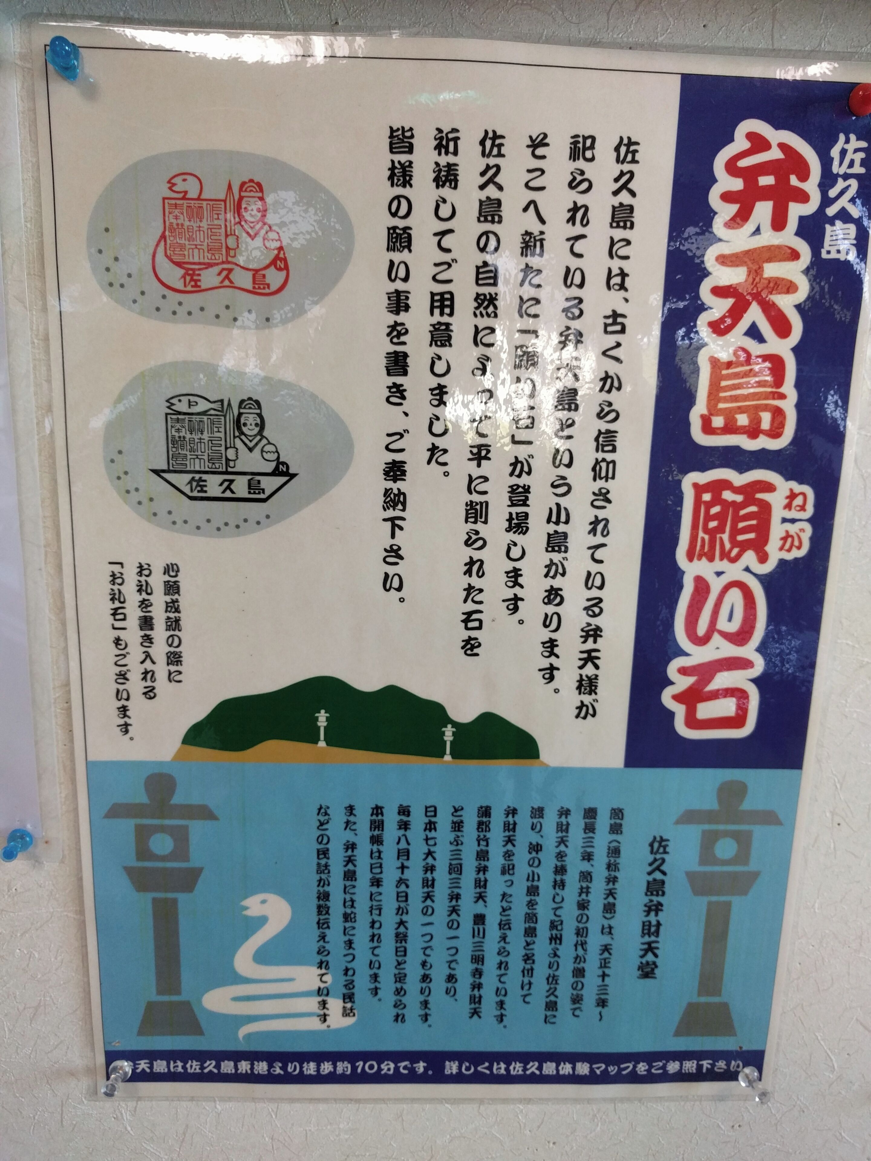 其他設施