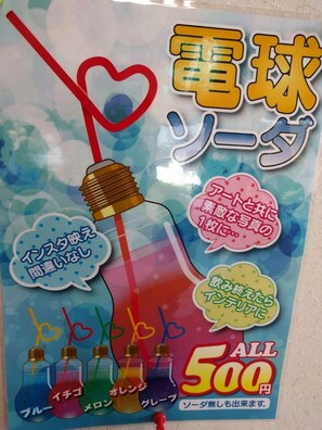 Miscellaneous - Minsuyku Sazanami (Nishio)