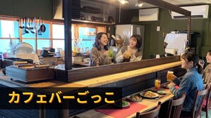 Dining - Nano Inn (Okayama)