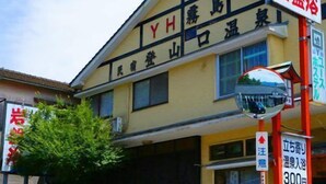 Un edificio con un cartello che riporta 'YH' e 'Hokkaido'.