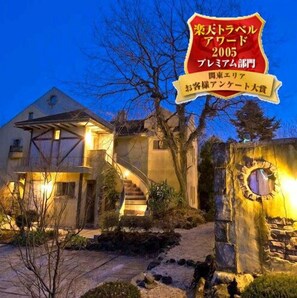 Exterior - Izu Kogen Onsen Bettei Ishinoya (Ito)