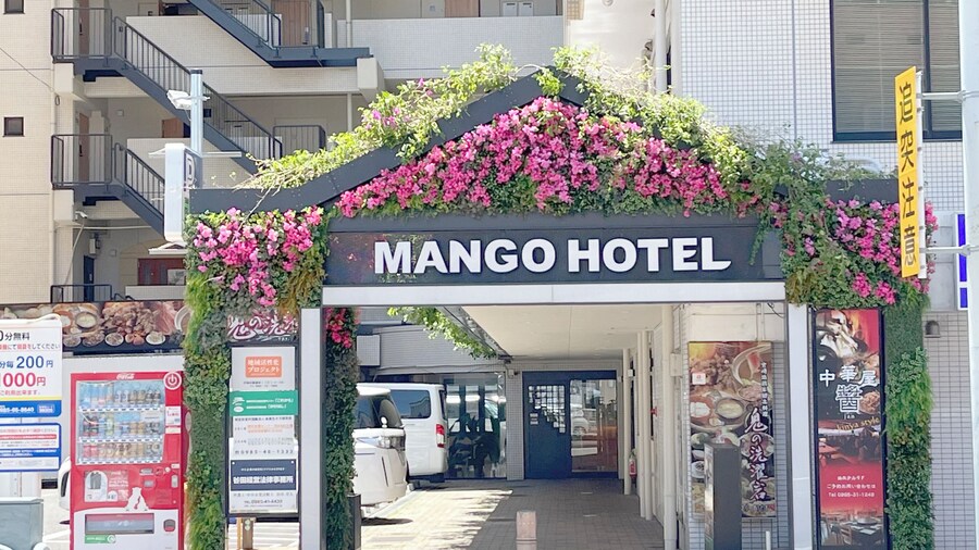 Mango Hotel Miyazaki
