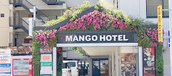 Mango Hotel Miyazaki