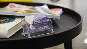 منطقة الاستقبال