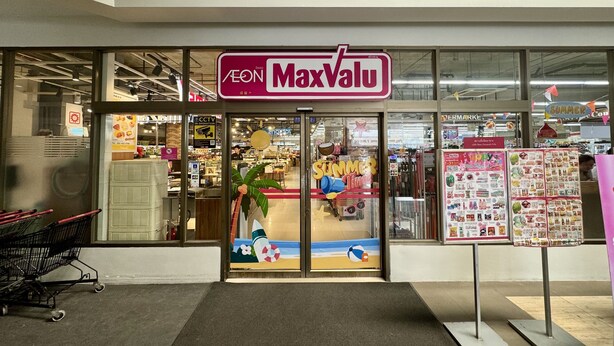 A MaxValu store with a beach-themed entrance display. - Sriracha Avenue (Si Racha)
