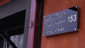 Front of property - Mini hotel ocean (Yerevan)
