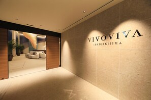 Entrada interior