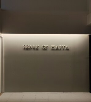 Interior - Sense of Haiya (Hai ya)