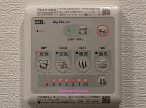 獨立浴缸和淋浴設備、全浸式浴缸、免費盥洗用品、吹風機