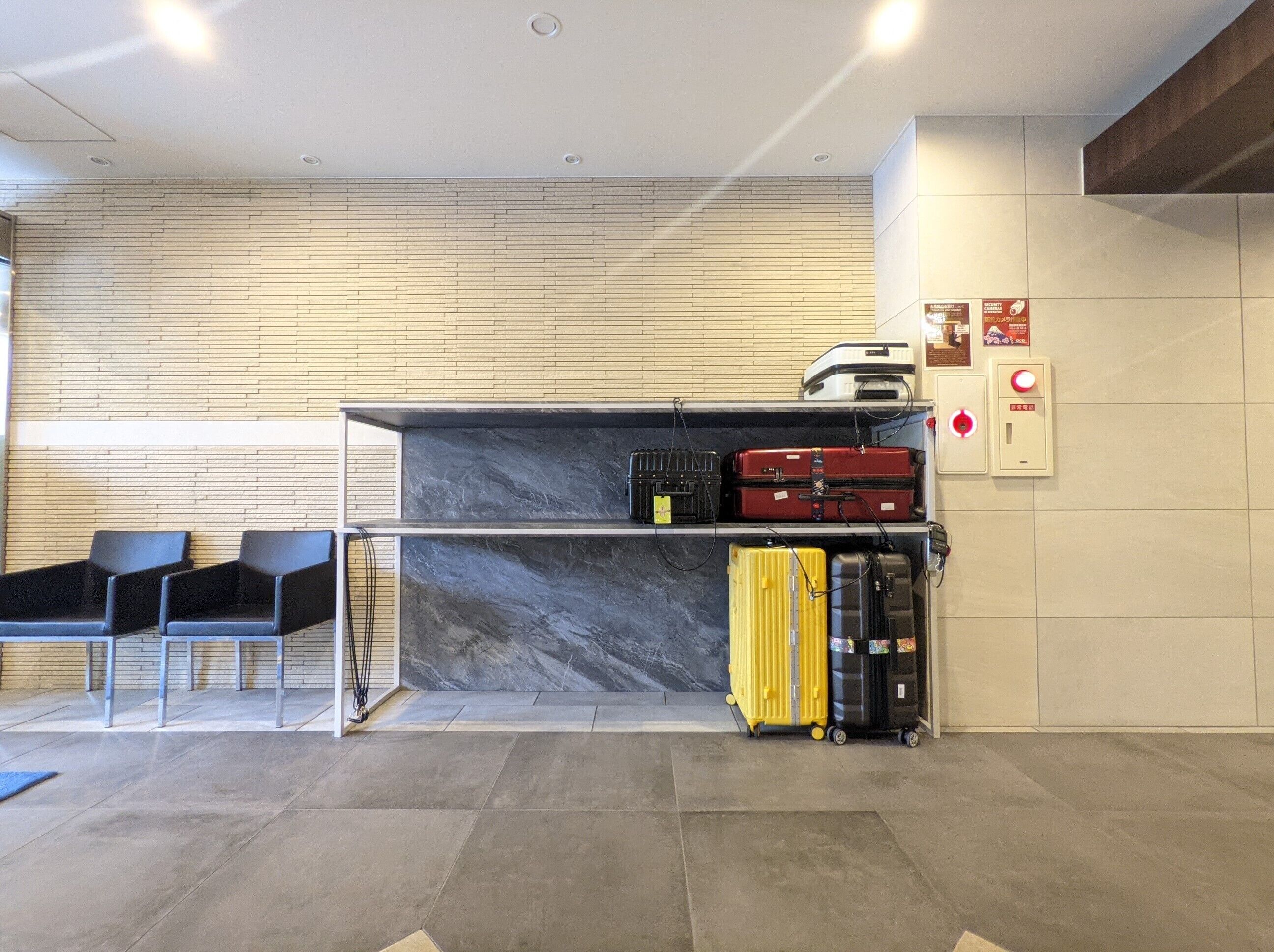 Property amenity