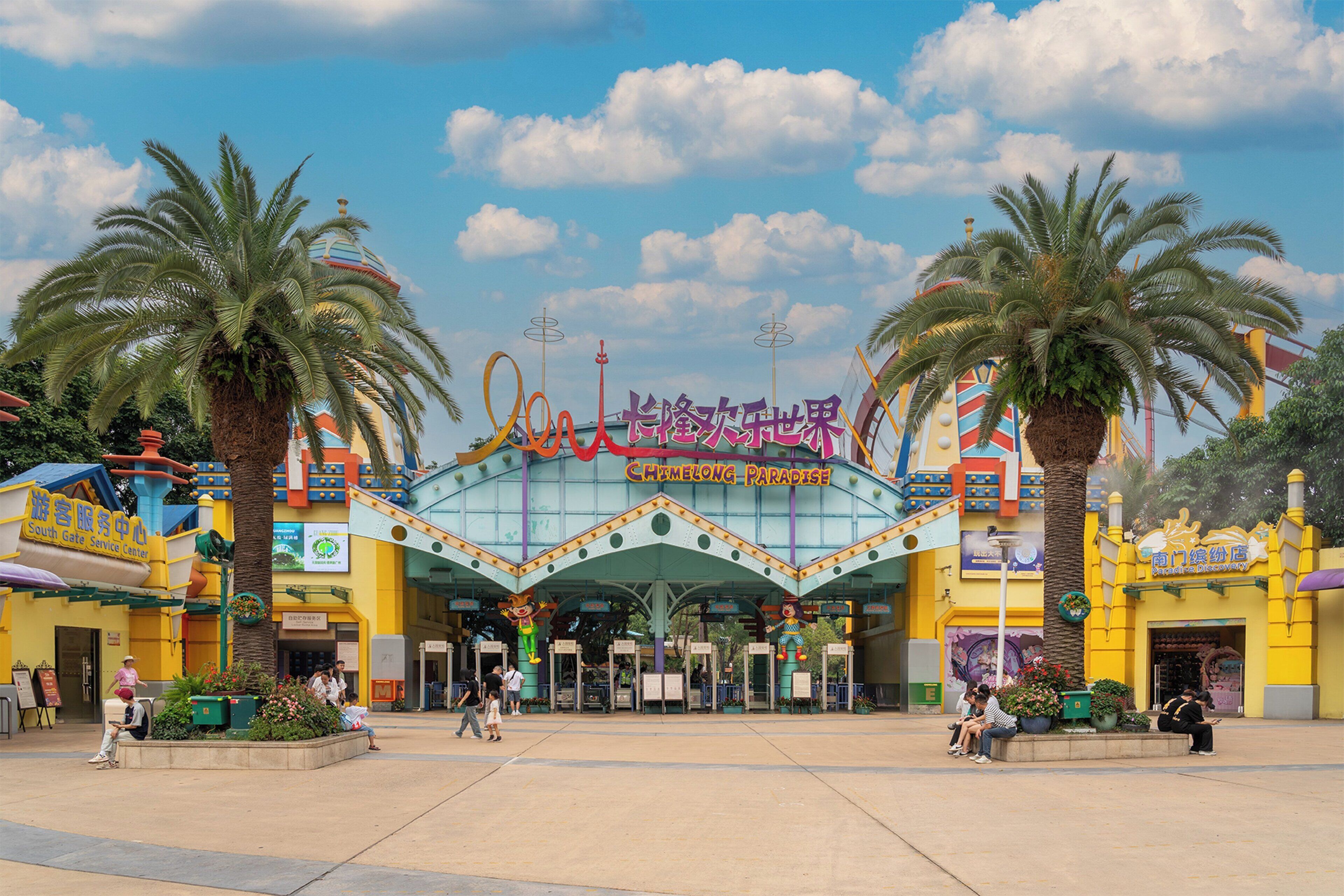 A colorful entrance with a sign reading "Chimelong Paradise".