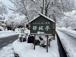 Entrada da propriedade