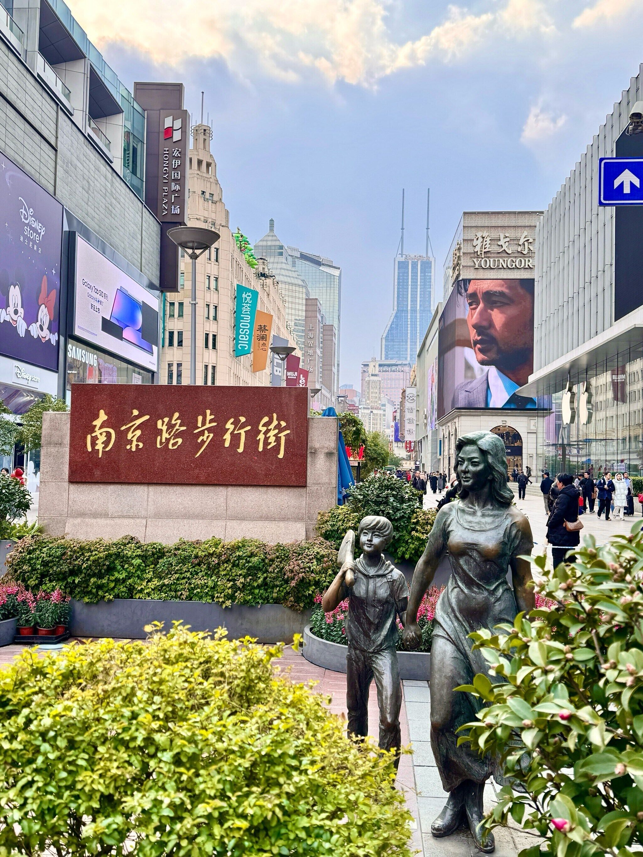 Photo - Novotel Shanghai JingAn