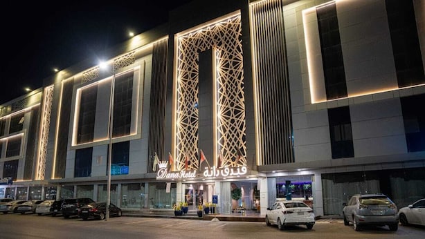 A modern hotel with a prominent entrance, large windows, and a parking area. - DANA HOTEL RESIDENCES QASSIM (Buraydah)