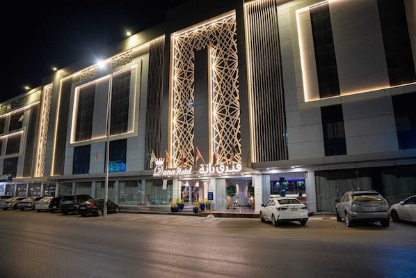 Front of property - DANA HOTEL RESIDENCES QASSIM (Buraydah)