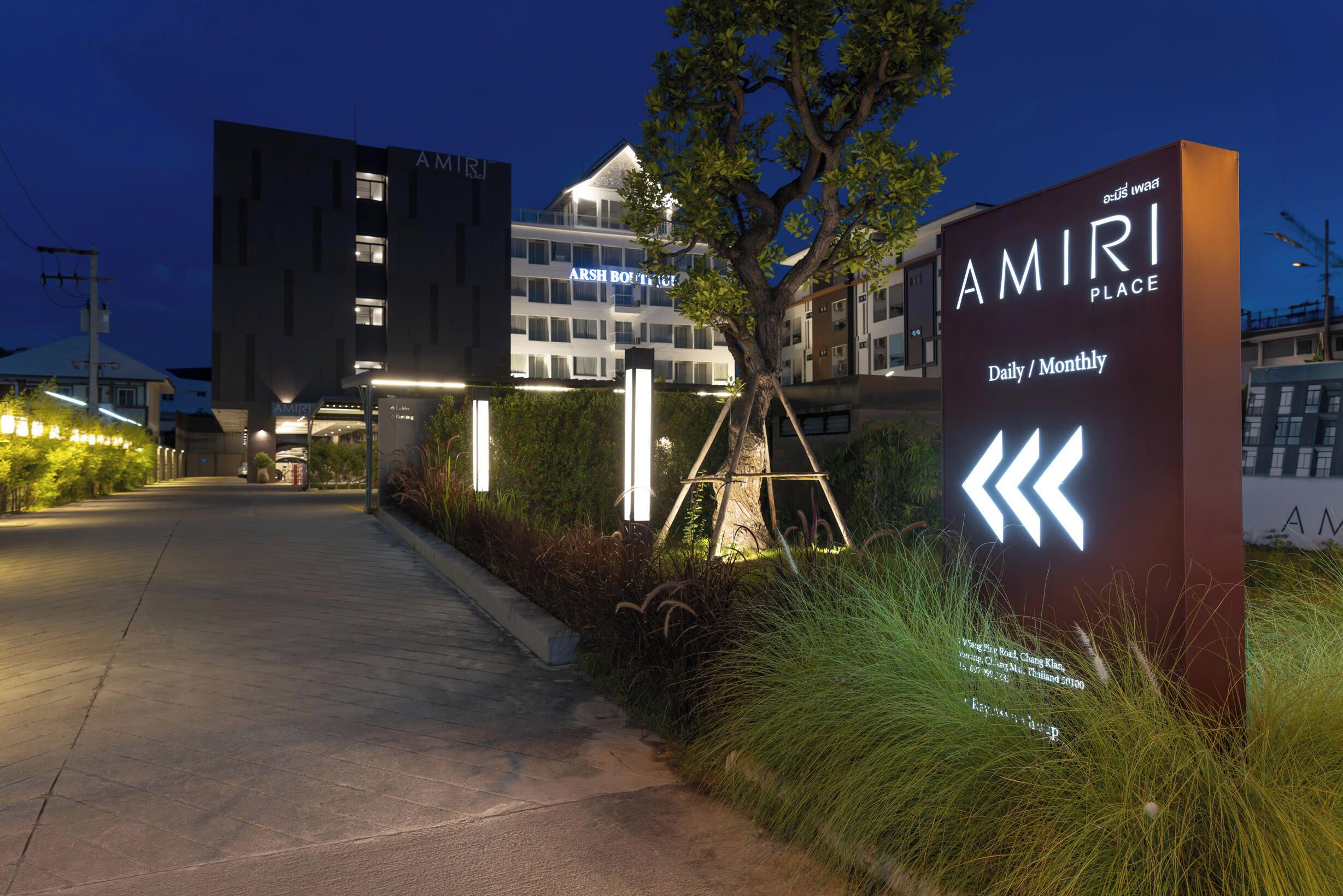 Photo - Amiri Place Hotel