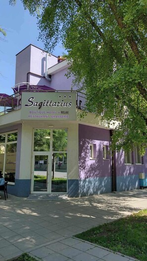 Front of property - Boutique Hotel& Relax Sagittarius (Kyustendil)
