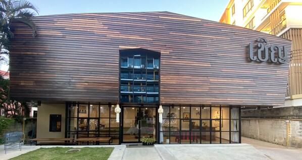 Bagian depan properti