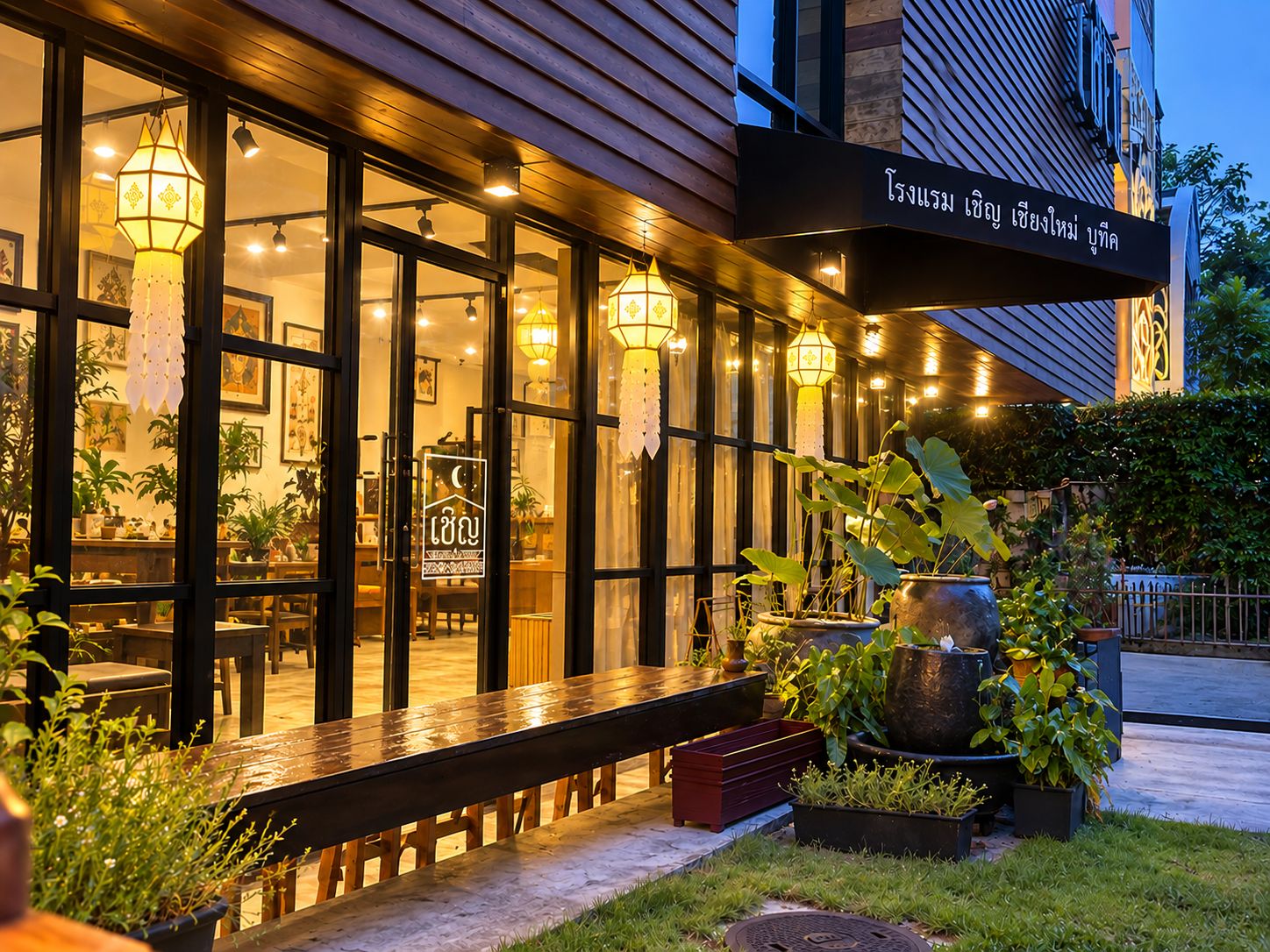 An exterior view of a restaurant with a wooden facade, large windows, and hanging lanterns.