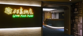 Giant Rich Hotel