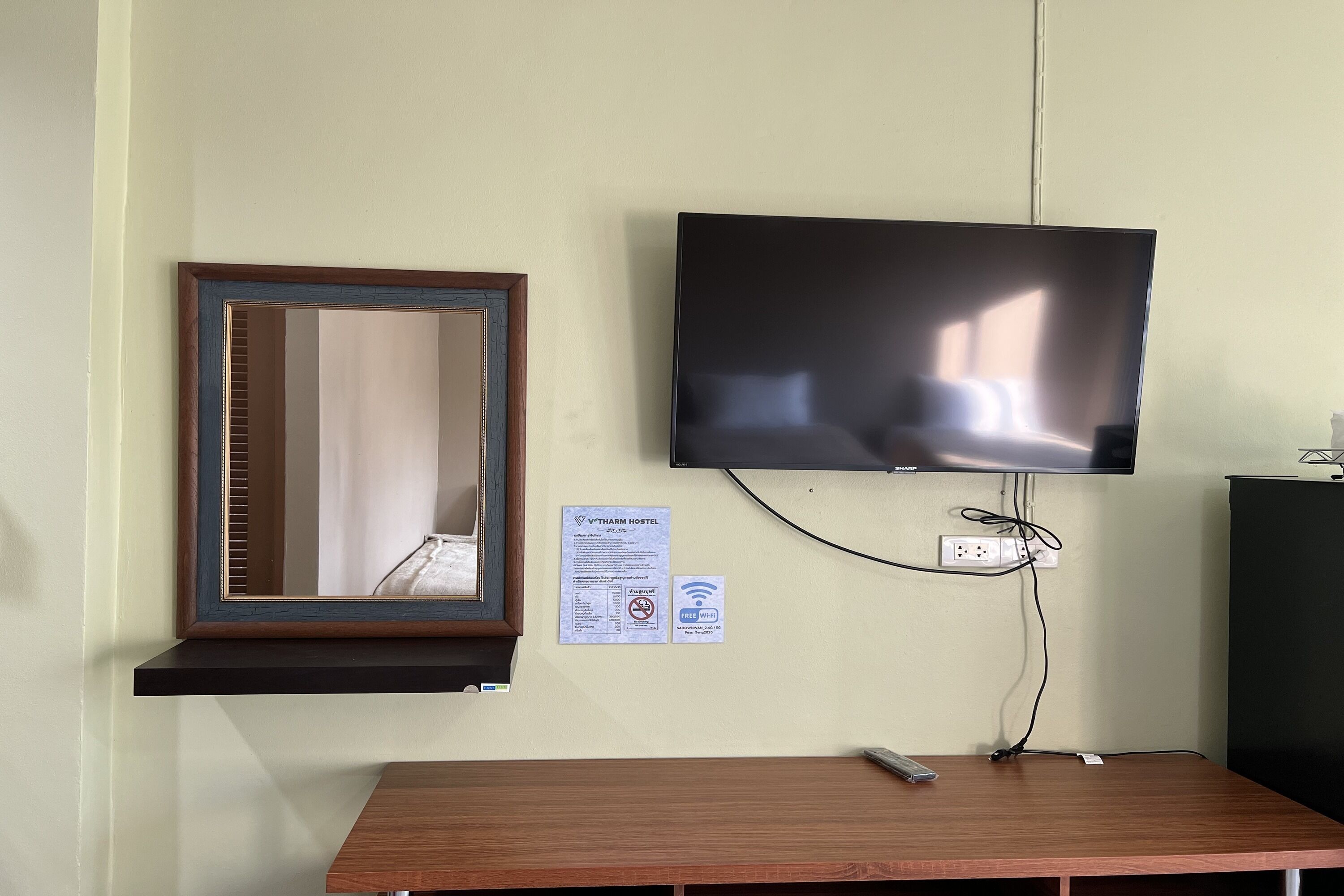 Photo - V Tharm Hotel