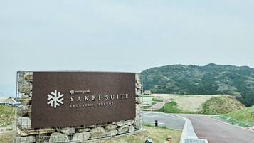 A sign for YAKEI SUITE in ABURAYAMA FUKUOKA.