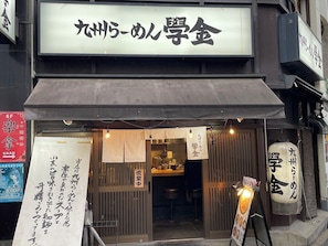 Exterior detail - Yoyogi Ivy Full | 2BR Unit with King Sized Bed (Shibuya)