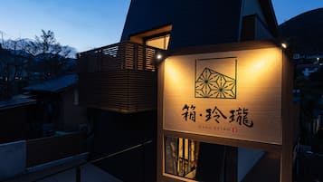 外觀