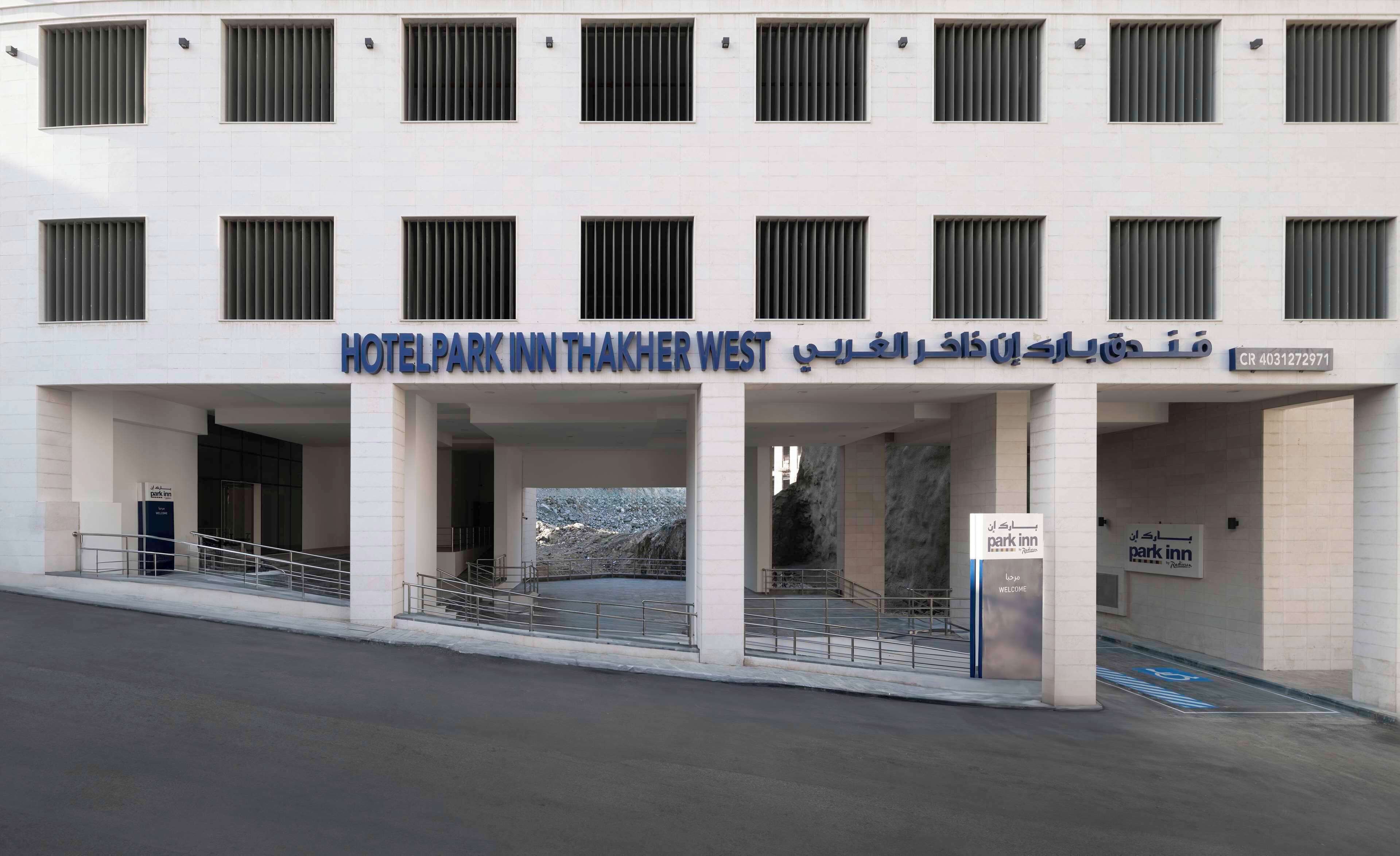 Foto - Park Inn by Radisson Makkah Thakher Algharbi