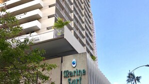 A tall building with a sign reading "Marine Surf Waikiki". - King Size Bed*Free Parking*Walk to the beach (Honolulu)