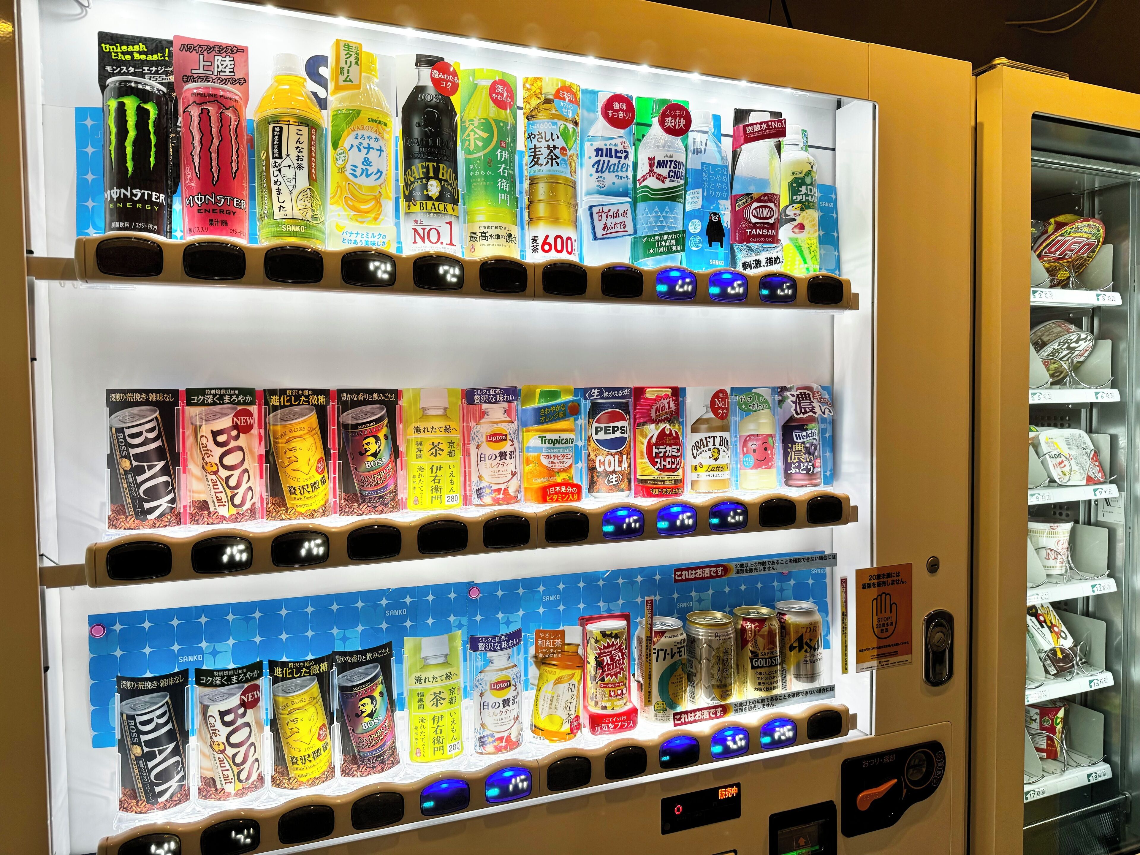 Distributore automatico con bevande e snack assortiti.