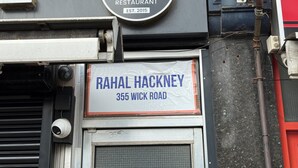 A restaurant sign with the name "Turkish Restaurant" and "Rahal Hackney" address. - Rahal Hotel Hackney London (London)