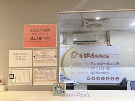 接待櫃台