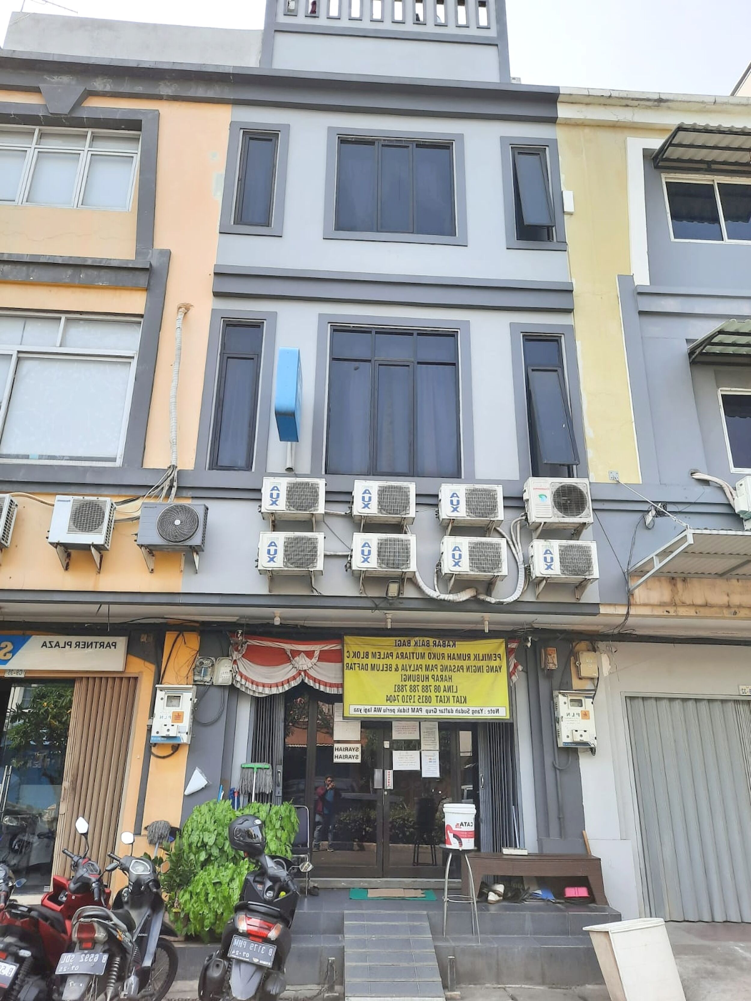 ด้านหน้าที่พัก