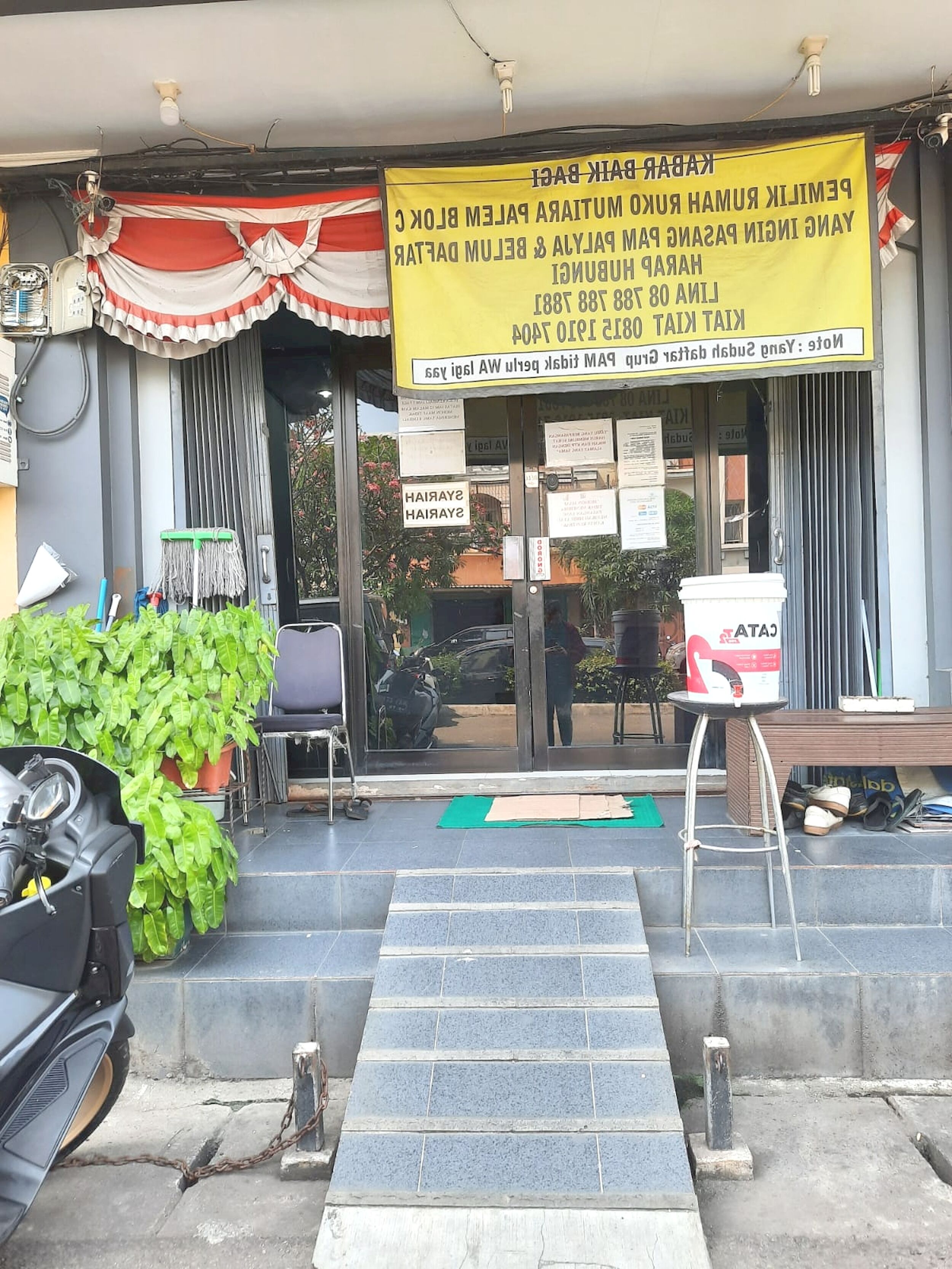 Bagian depan properti