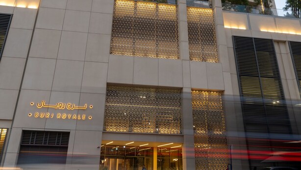 Front of property - Bellavista - Chic - 1 BR - Burj Royal (Dubai)